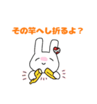 ビール好きなうさぎの日常（個別スタンプ：22）