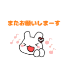 ビール好きなうさぎの日常（個別スタンプ：27）