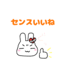 ビール好きなうさぎの日常（個別スタンプ：33）