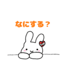 ビール好きなうさぎの日常（個別スタンプ：36）