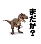 恐竜スタンプ【日常ver】（個別スタンプ：5）