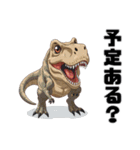 恐竜スタンプ【日常ver】（個別スタンプ：18）