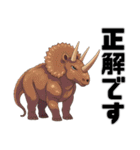 恐竜スタンプ【日常ver】（個別スタンプ：23）