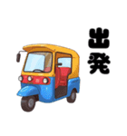 トゥクトゥクスタンプvol.01（個別スタンプ：2）