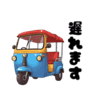 トゥクトゥクスタンプvol.01（個別スタンプ：5）