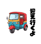 トゥクトゥクスタンプvol.01（個別スタンプ：9）