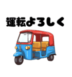 トゥクトゥクスタンプvol.01（個別スタンプ：12）