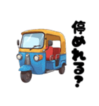 トゥクトゥクスタンプvol.01（個別スタンプ：15）