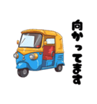 トゥクトゥクスタンプvol.01（個別スタンプ：17）