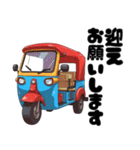 トゥクトゥクスタンプvol.01（個別スタンプ：22）