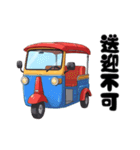 トゥクトゥクスタンプvol.01（個別スタンプ：23）