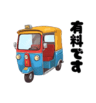 トゥクトゥクスタンプvol.01（個別スタンプ：24）