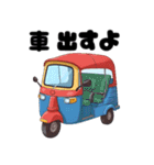 トゥクトゥクスタンプvol.01（個別スタンプ：28）