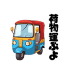 トゥクトゥクスタンプvol.01（個別スタンプ：29）