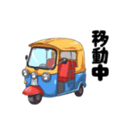 トゥクトゥクスタンプvol.01（個別スタンプ：32）