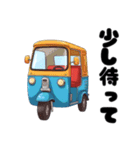 トゥクトゥクスタンプvol.01（個別スタンプ：33）