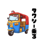 トゥクトゥクスタンプvol.01（個別スタンプ：37）
