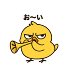 ふてぴよ（個別スタンプ：9）
