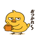ふてぴよ（個別スタンプ：10）