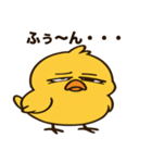 ふてぴよ（個別スタンプ：14）