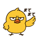 ふてぴよ（個別スタンプ：17）