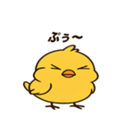 ふてぴよ（個別スタンプ：19）
