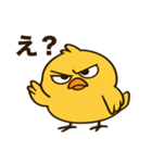 ふてぴよ（個別スタンプ：23）