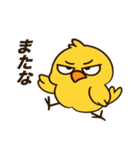 ふてぴよ（個別スタンプ：26）