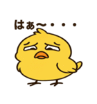 ふてぴよ（個別スタンプ：28）