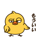 ふてぴよ（個別スタンプ：29）