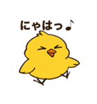 ふてぴよ（個別スタンプ：31）