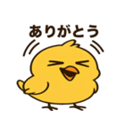 ふてぴよ（個別スタンプ：32）