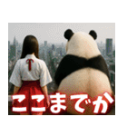 神獣と巫女07（個別スタンプ：20）