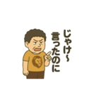 広島弁三姉妹のツッコミスタンプ（個別スタンプ：5）