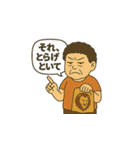広島弁三姉妹のツッコミスタンプ（個別スタンプ：9）