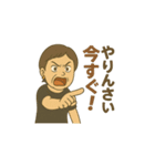 広島弁三姉妹のツッコミスタンプ（個別スタンプ：12）