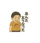 広島弁三姉妹のツッコミスタンプ（個別スタンプ：21）