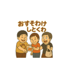 広島弁三姉妹のツッコミスタンプ（個別スタンプ：29）