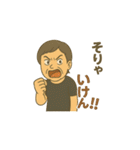 広島弁三姉妹のツッコミスタンプ（個別スタンプ：33）