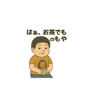 広島弁三姉妹のツッコミスタンプ（個別スタンプ：35）