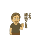 広島弁三姉妹のツッコミスタンプ（個別スタンプ：37）