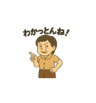 広島弁三姉妹のツッコミスタンプ（個別スタンプ：38）