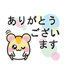 はむはむはむどん（個別スタンプ：1）