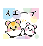 はむはむはむどん（個別スタンプ：2）