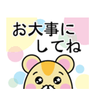 はむはむはむどん（個別スタンプ：4）