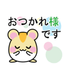 はむはむはむどん（個別スタンプ：5）
