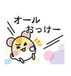 はむはむはむどん（個別スタンプ：6）