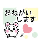 はむはむはむどん（個別スタンプ：7）