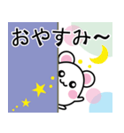 はむはむはむどん（個別スタンプ：10）