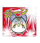 はむはむはむどん（個別スタンプ：11）